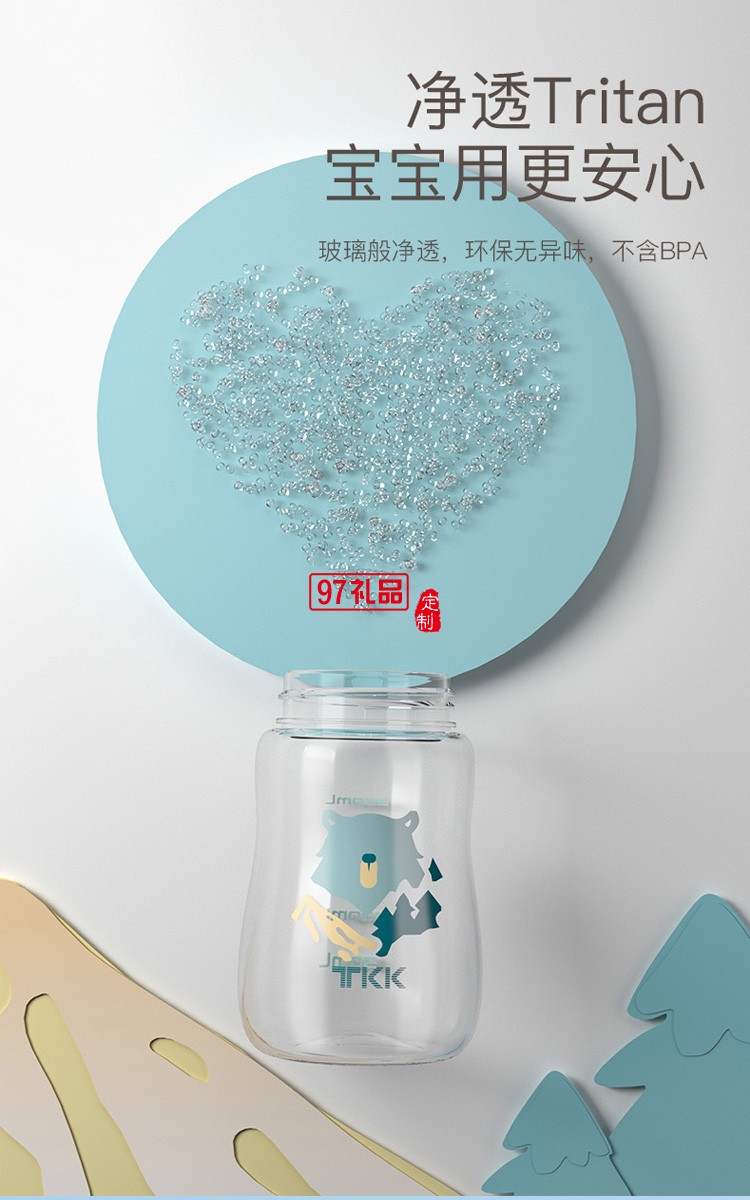 TKK夏季兒童吸管塑料杯小學生帶鎖扣抗摔便攜吸管杯禮品杯子定制