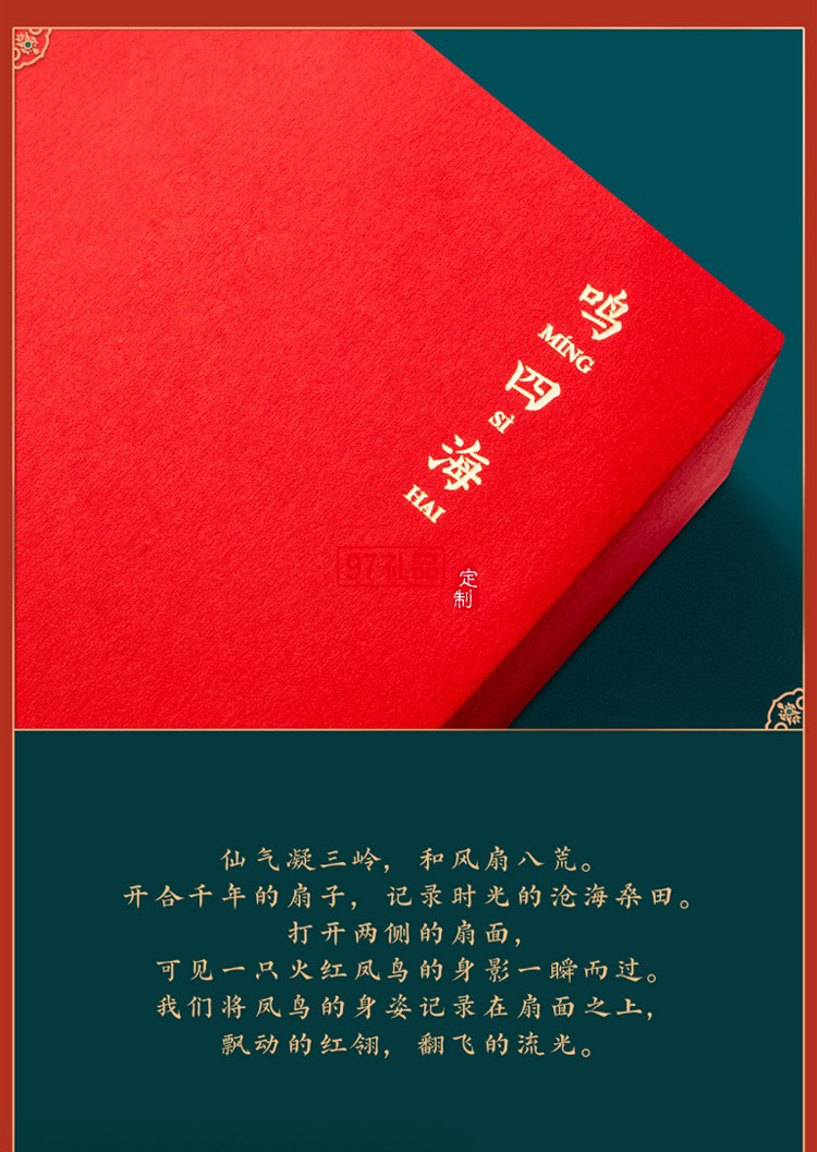 LAMY凌美鋼筆 中國風(fēng)漢字尖墨水筆禮盒高端商務(wù)禮品定制