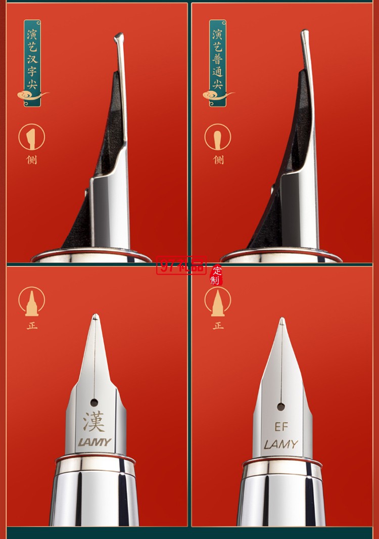 LAMY凌美鋼筆 中國風(fēng)漢字尖墨水筆禮盒高端商務(wù)禮品定制