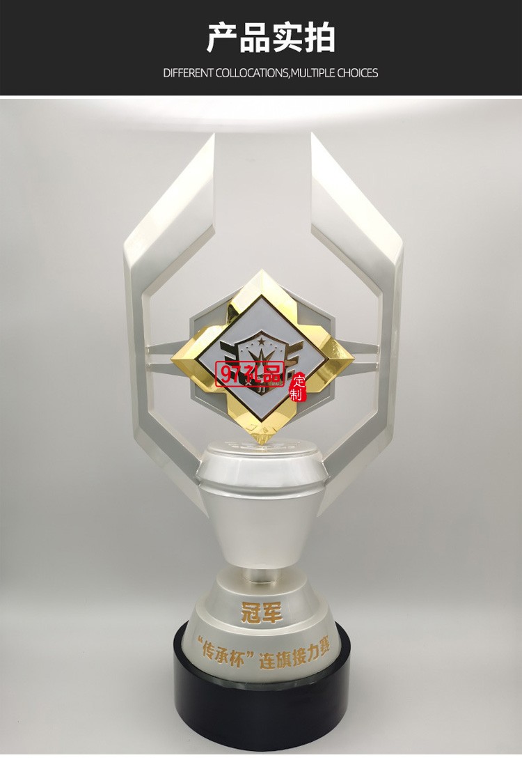 金屬獎(jiǎng)杯開(kāi)模定制大型比賽冠軍獎(jiǎng)杯
