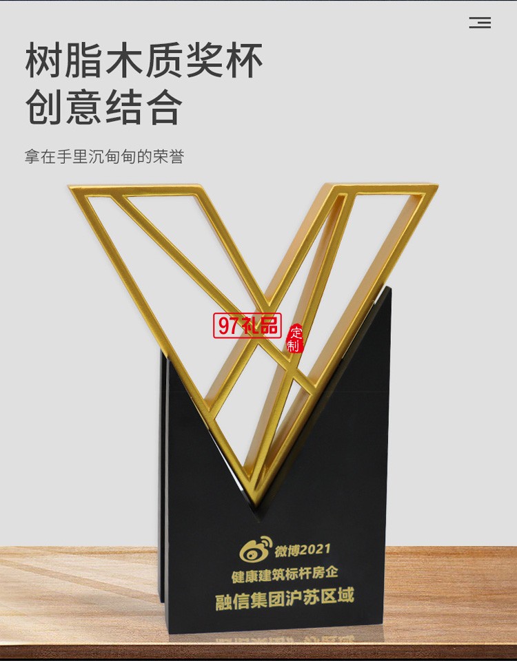 生產(chǎn)供應鉛錫金屬獎杯/鉛錫獎杯開模定制