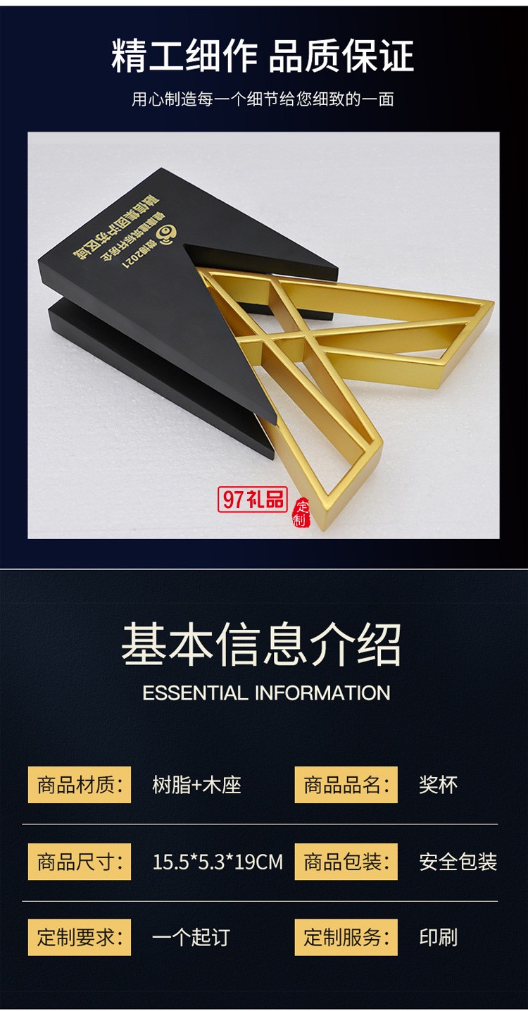 生產(chǎn)供應鉛錫金屬獎杯/鉛錫獎杯開模定制