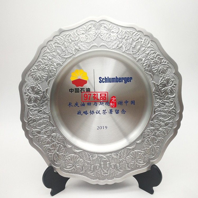 純錫獎(jiǎng)盤擺件表彰榮譽(yù)牌企業(yè)會(huì)議紀(jì)念工藝品