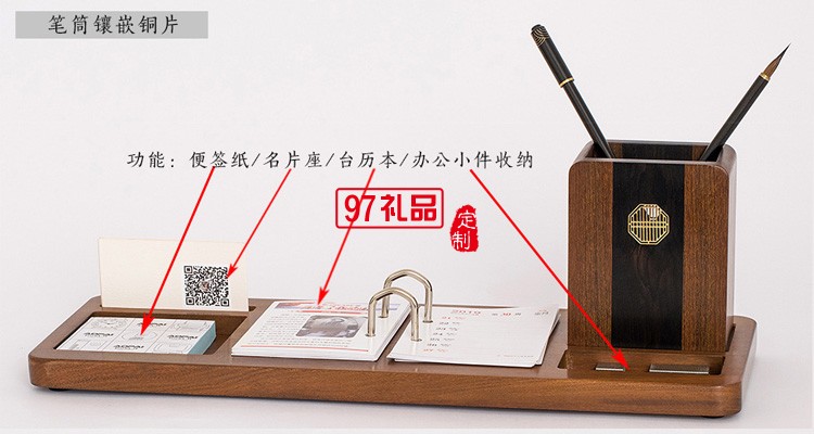 木質(zhì)臺歷商務禮品木臺歷套裝定制