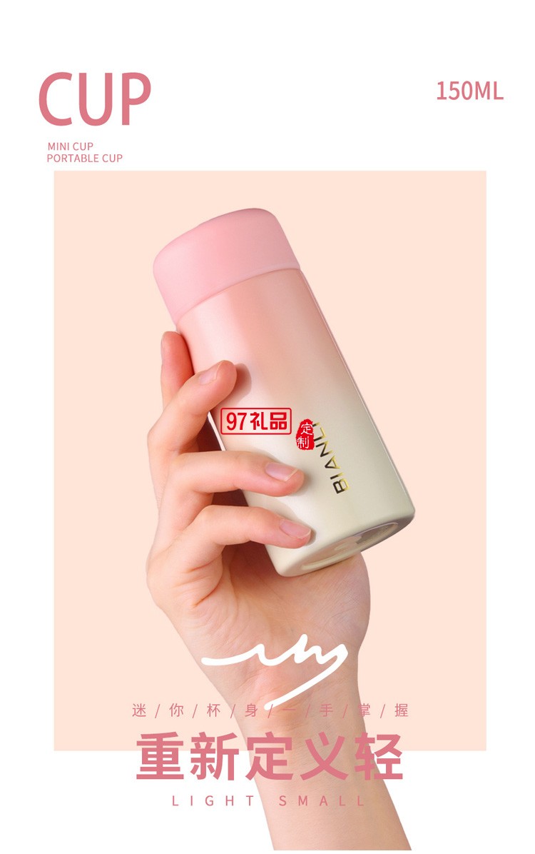 韓版保溫杯創(chuàng)意迷你水杯卡通隨手杯小巧便攜口袋杯