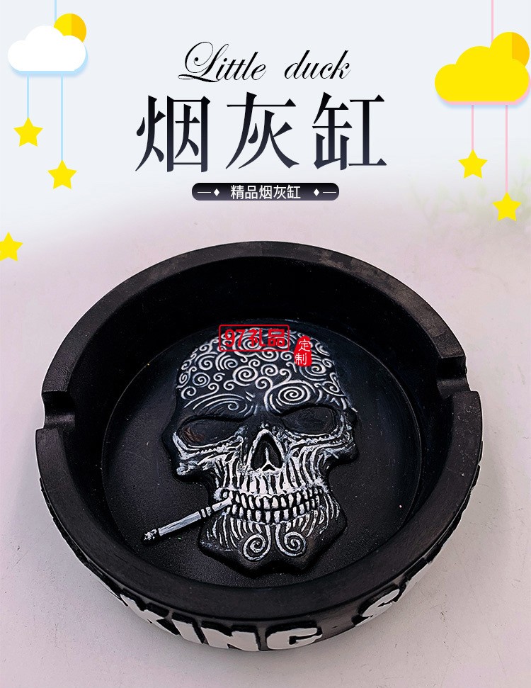 樹(shù)脂立體煙灰缸個(gè)性潮流桌面擺件