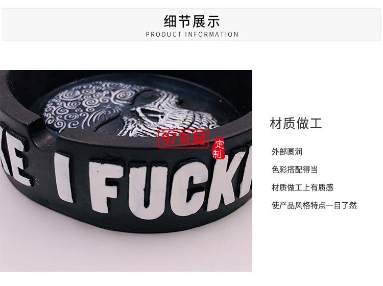 樹(shù)脂立體煙灰缸個(gè)性潮流桌面擺件