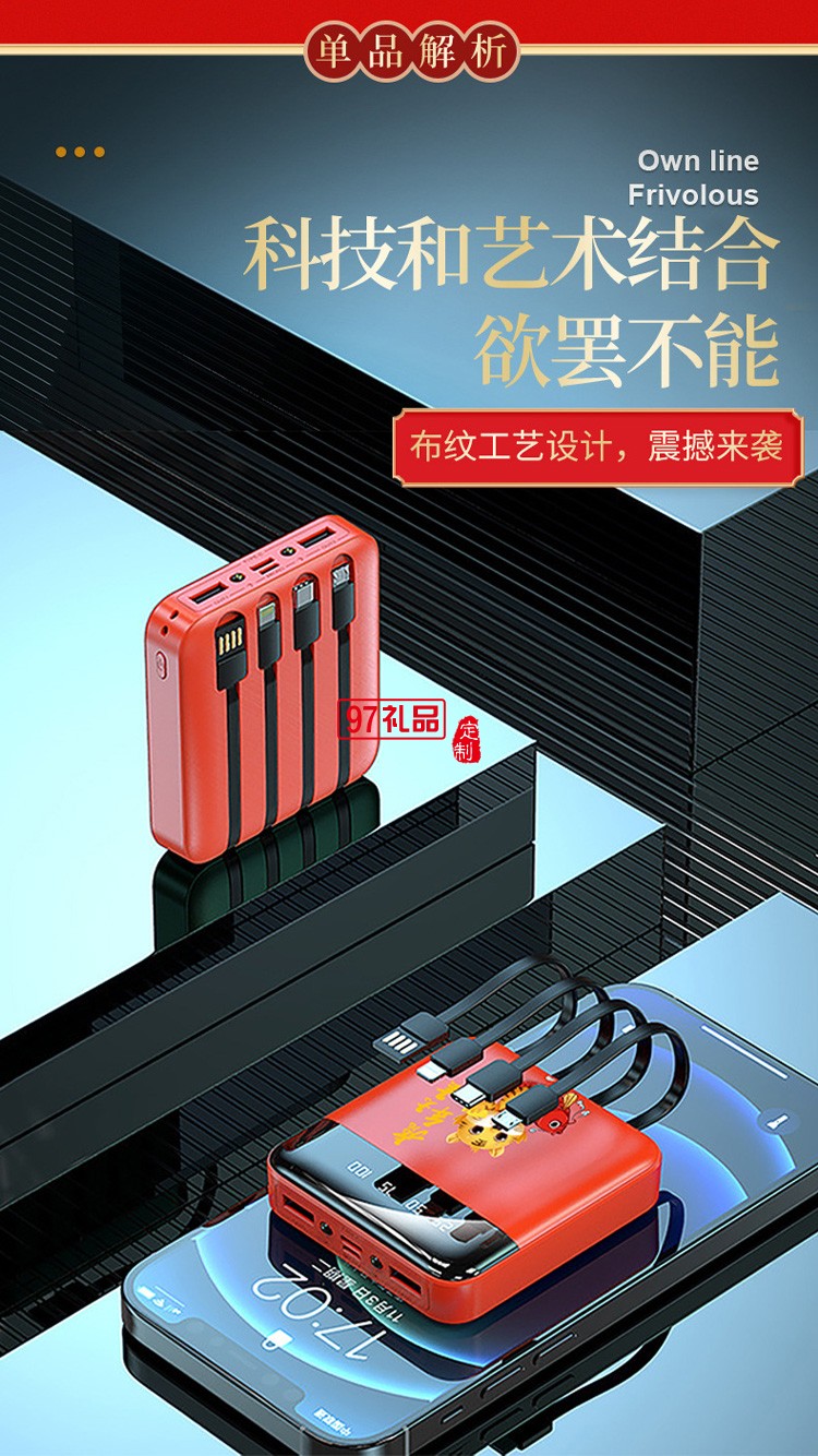 虎年創(chuàng)意開(kāi)門紅會(huì)議活動(dòng)員工福利保溫杯送客戶禮品定制