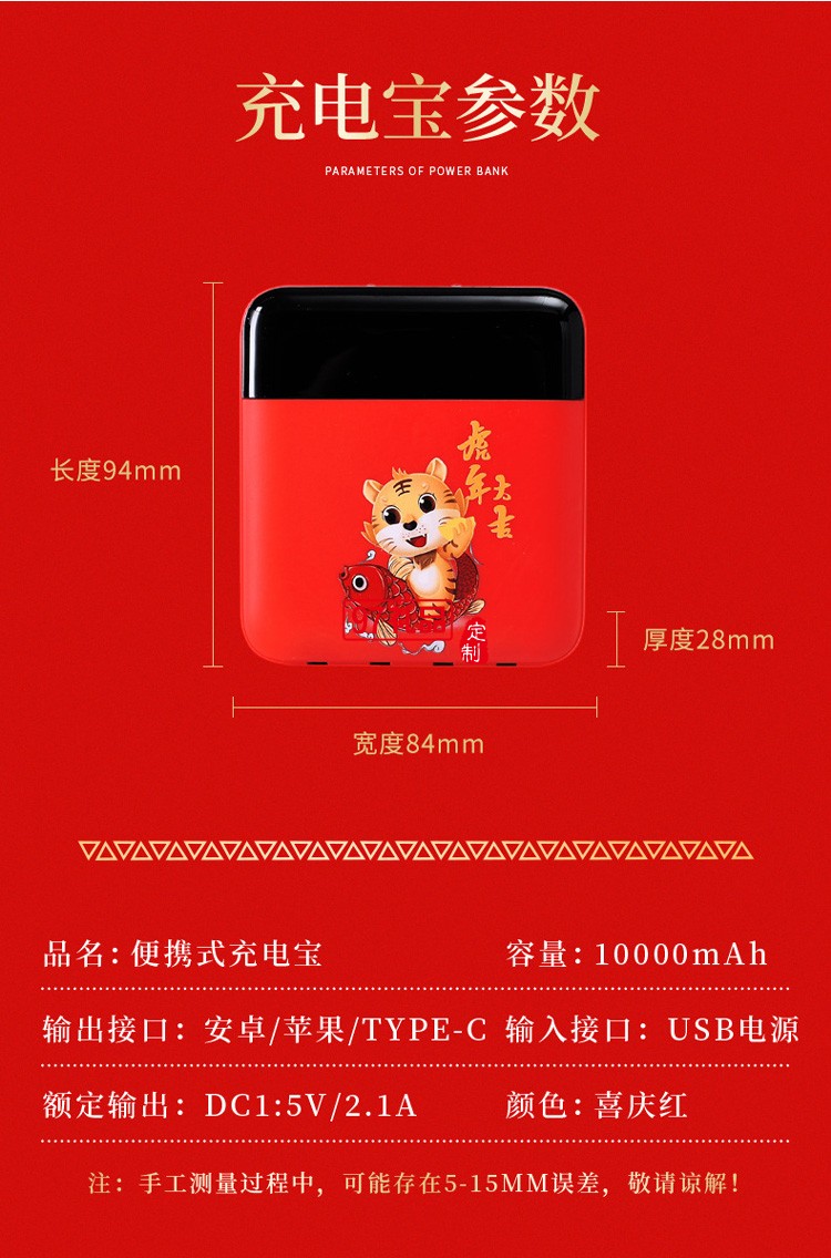 虎年創(chuàng)意開(kāi)門紅會(huì)議活動(dòng)員工福利保溫杯送客戶禮品定制