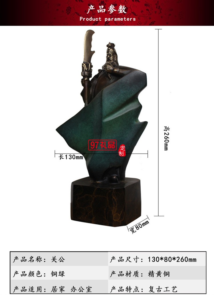 金屬銅工藝品擺件招財(cái)裝飾品