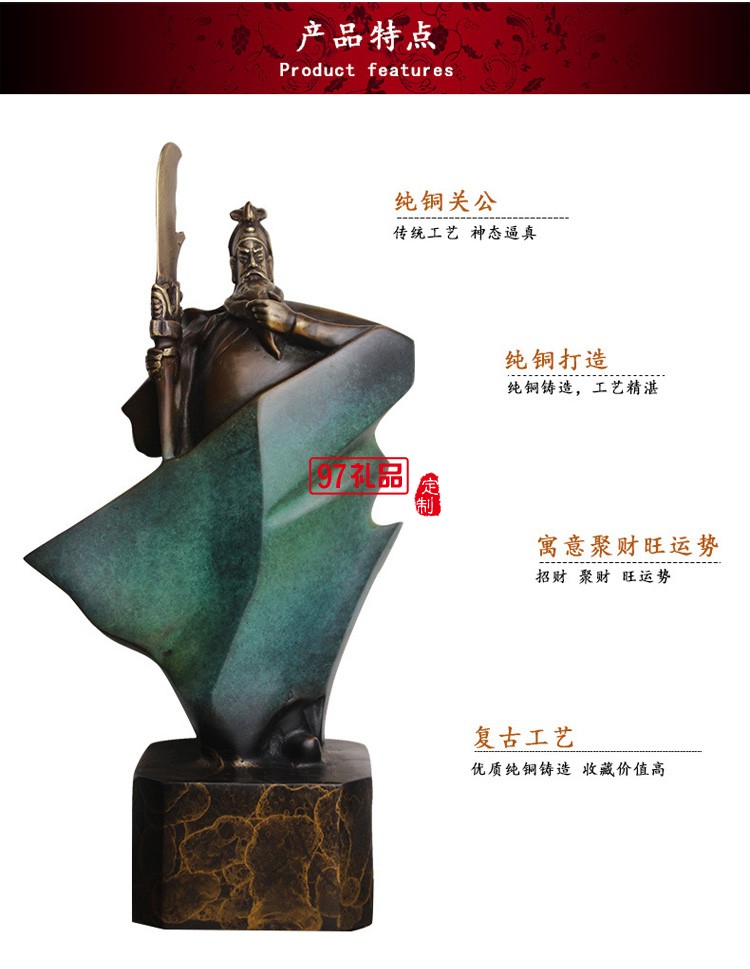 金屬銅工藝品擺件招財(cái)裝飾品