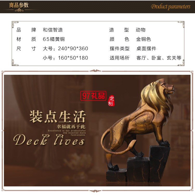 純銅擺件雄獅收藏家居辦公鑄銅工藝品擺件