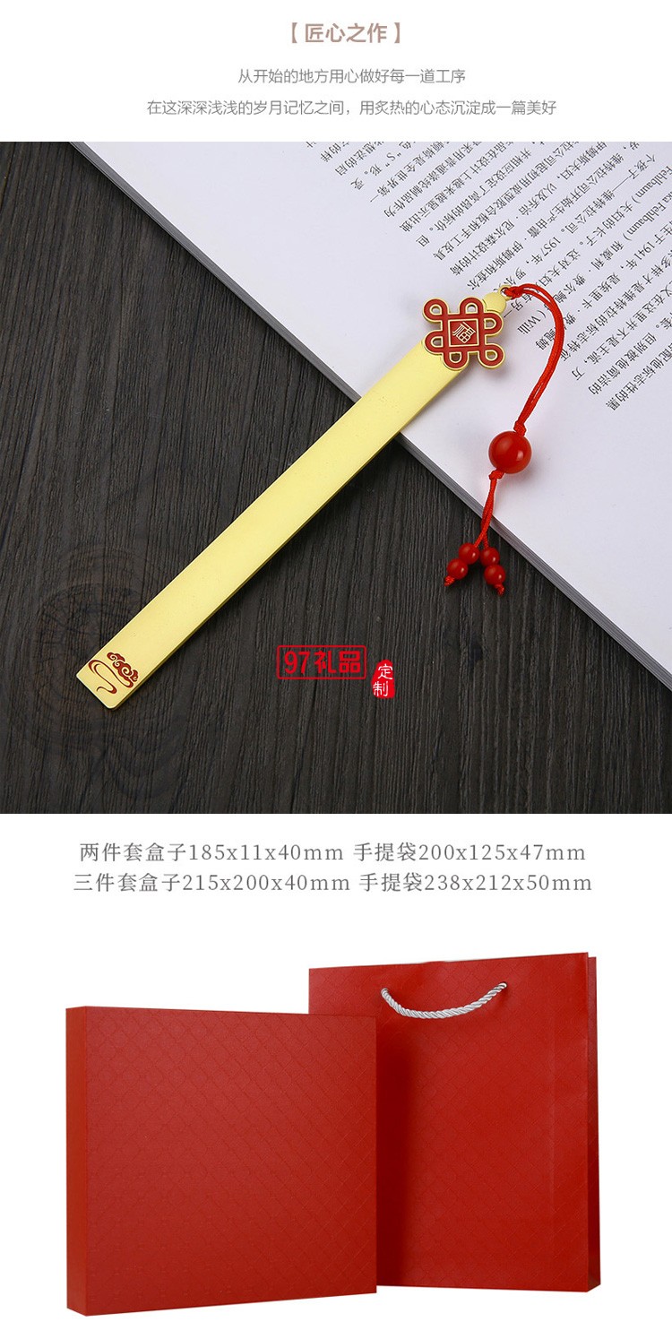 創(chuàng)意中國開門紅年會活動禮品套裝