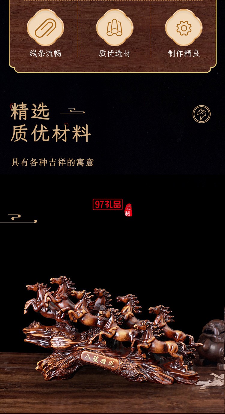 八駿雄風馬到成功家居擺件樹脂工藝品