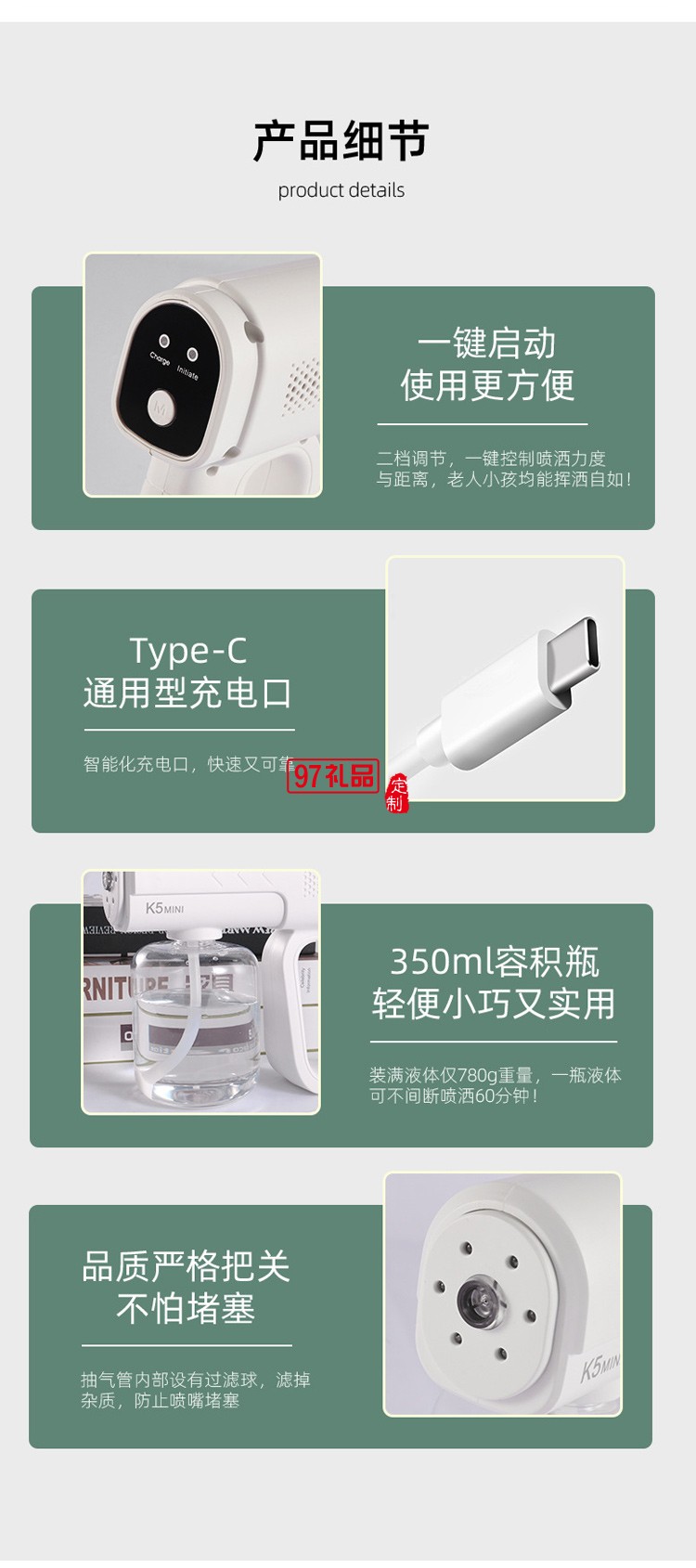 酒精室內(nèi)殺菌疫情防控手持電動(dòng)噴霧器