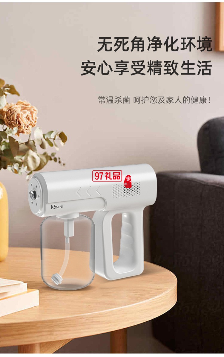 酒精室內(nèi)殺菌疫情防控手持電動(dòng)噴霧器