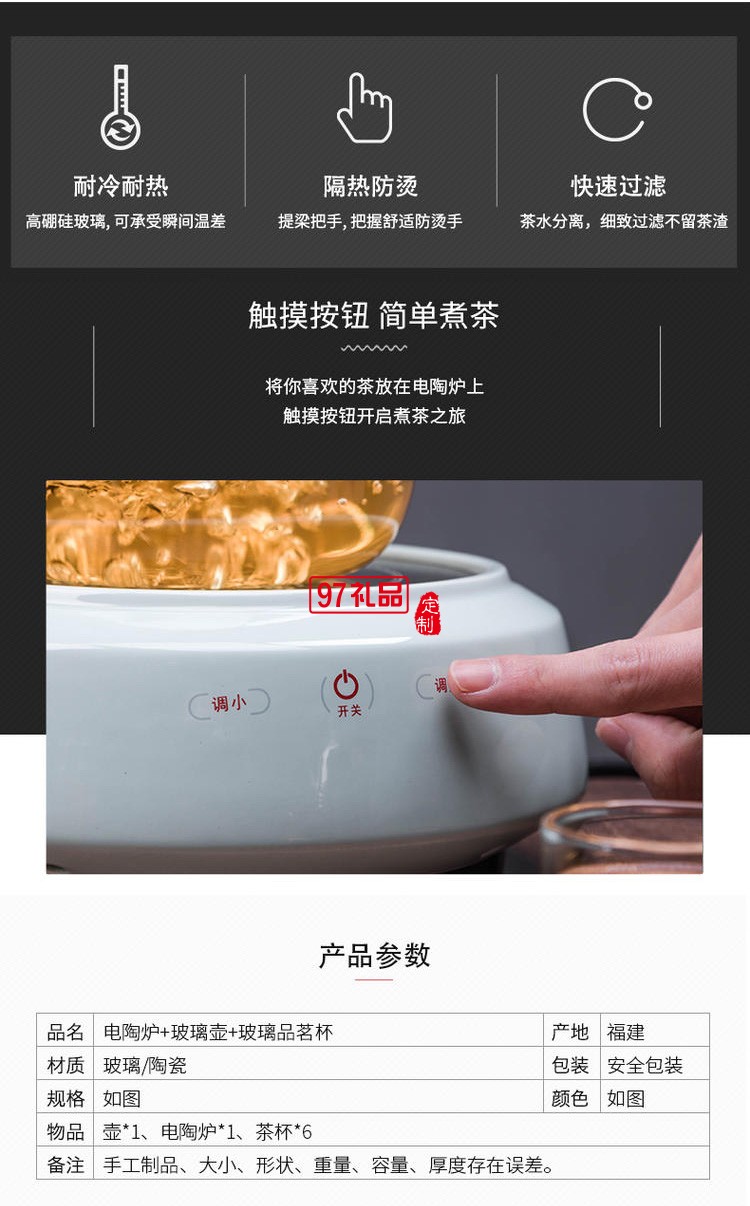 電陶爐煮茶器玻璃煮茶壺套裝蒸汽蒸茶器全自動(dòng)家用養(yǎng)生燒水煮茶爐