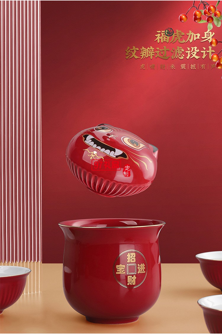 ?；⑸?chuàng)意國(guó)潮虎年新年送禮商務(wù)陶瓷旅行茶具套裝隨手禮品整套
