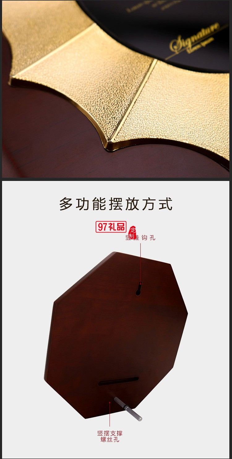 橡膠色實(shí)木獎(jiǎng)牌定制定做金屬授權(quán)牌木質(zhì)榮譽(yù)證書企業(yè)周年禮品