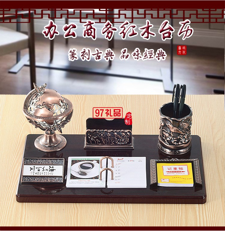 紅木質(zhì)臺歷架批發(fā)零售商務禮品辦公筆筒