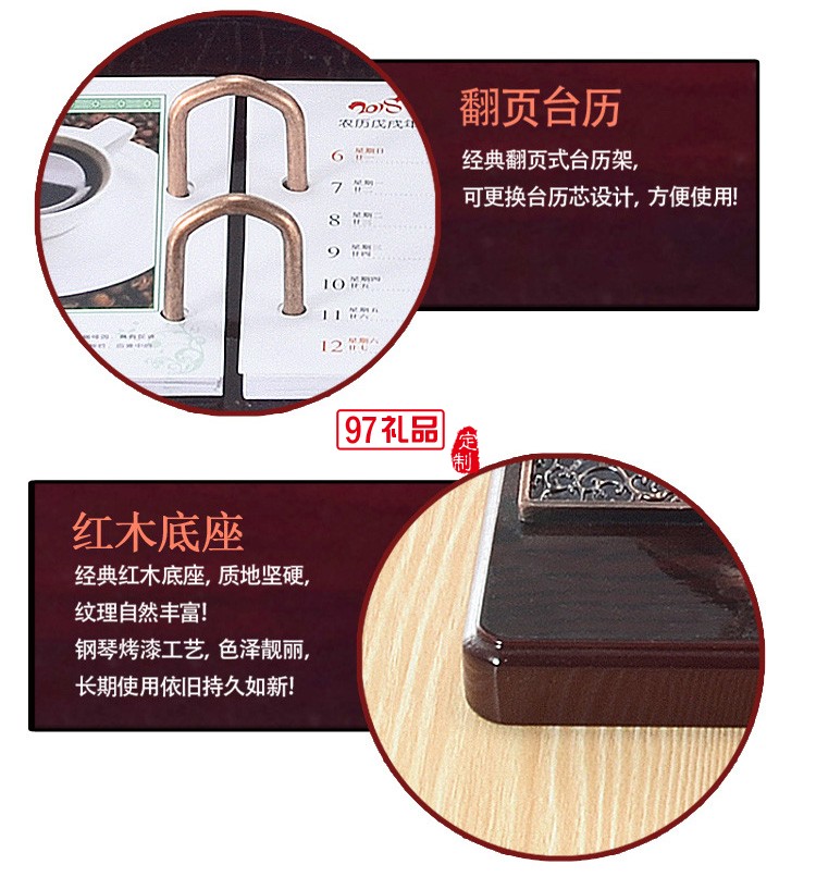 紅木質(zhì)臺歷架批發(fā)零售商務禮品辦公筆筒