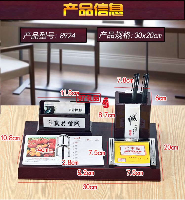 紅木臺(tái)歷定制創(chuàng)意個(gè)性商務(wù)木質(zhì)廣告辦公高檔臺(tái)歷架