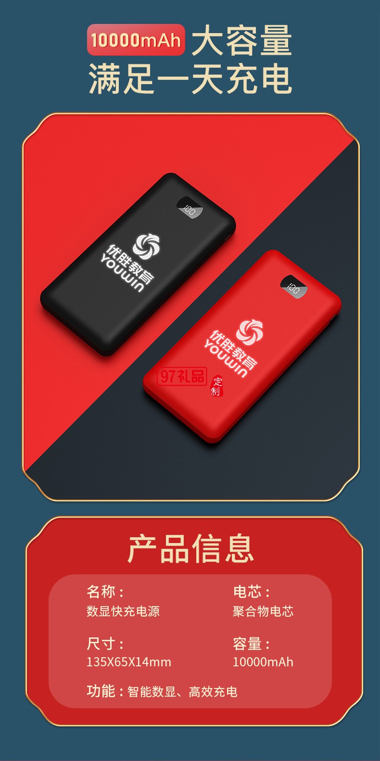 移動(dòng)電源、U盤、三合一數(shù)據(jù)線商務(wù)套裝公司廣告禮品定制