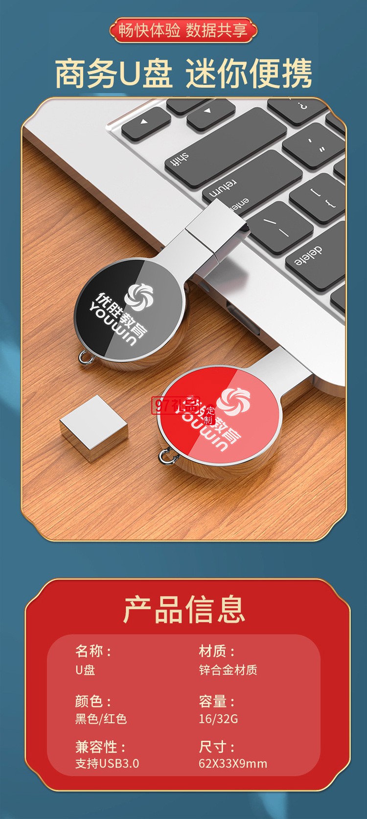 移動(dòng)電源、U盤、三合一數(shù)據(jù)線商務(wù)套裝公司廣告禮品定制