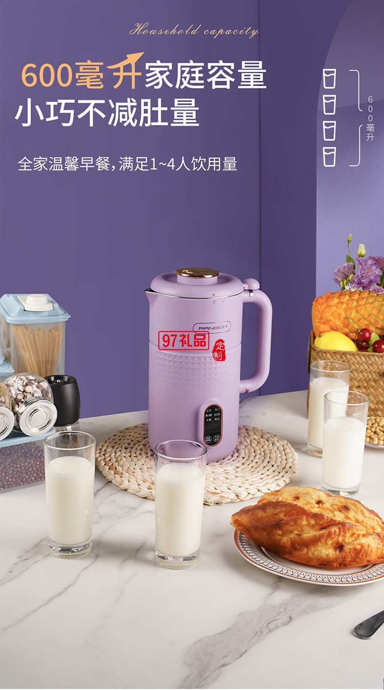 德國瑞本豆?jié){機(jī)破壁機(jī)家用觸屏全自動清洗多功能免煮免過濾2-3人