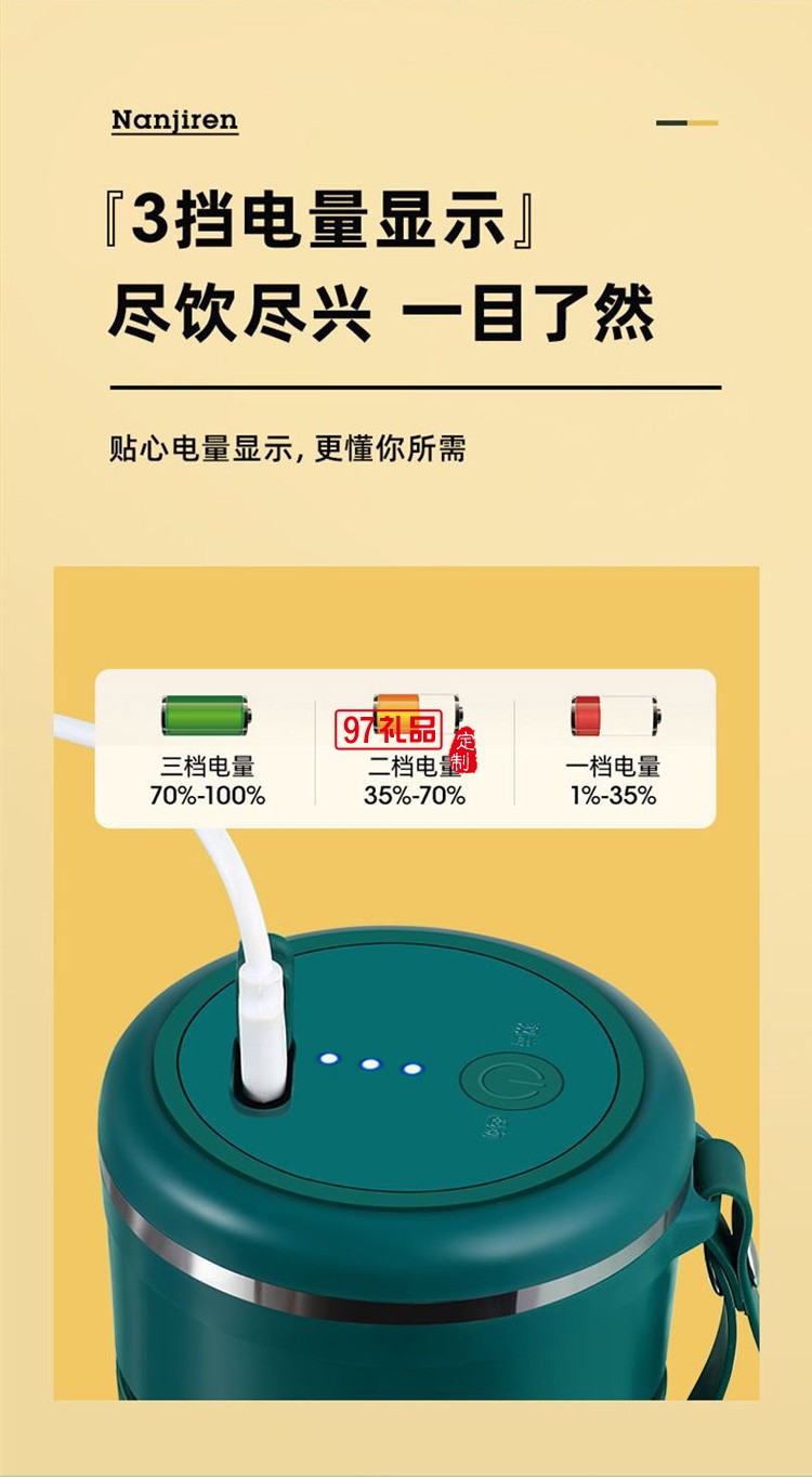 便攜式榨汁機usb充電小型自動榨汁機印logo定制公司廣告禮品
