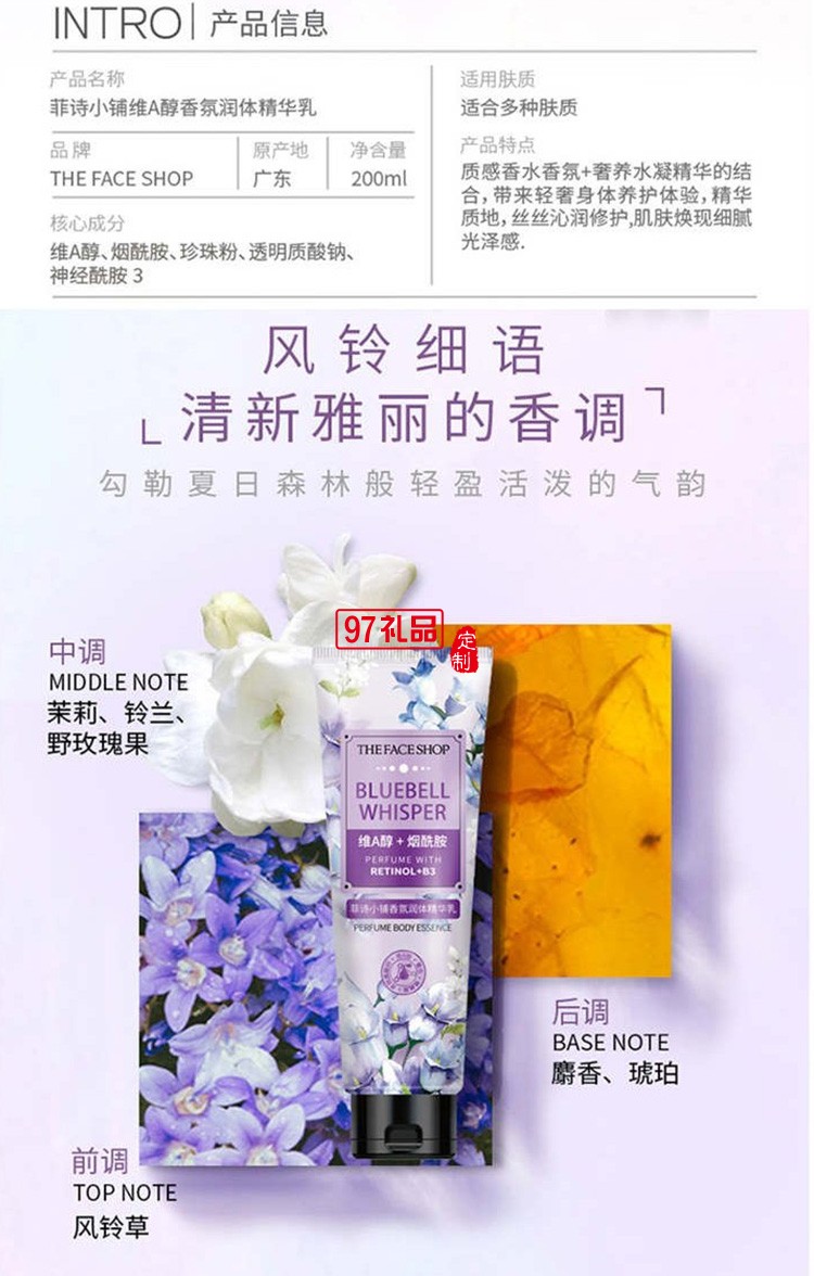 韓國(guó)LG生活健康安寶笛套裝清雅花韻