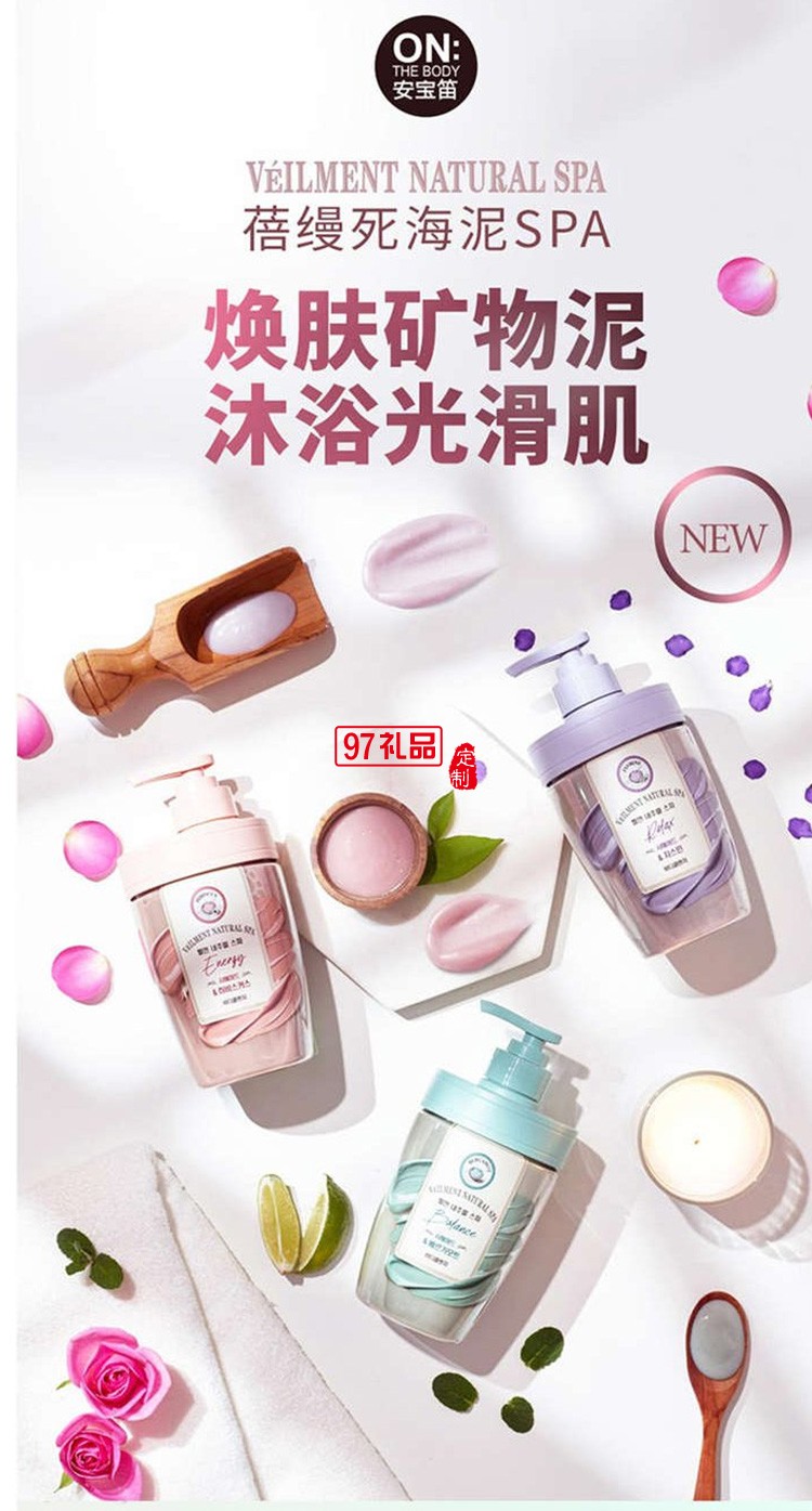 韓國LG生活健康安寶笛臻享禮遇 