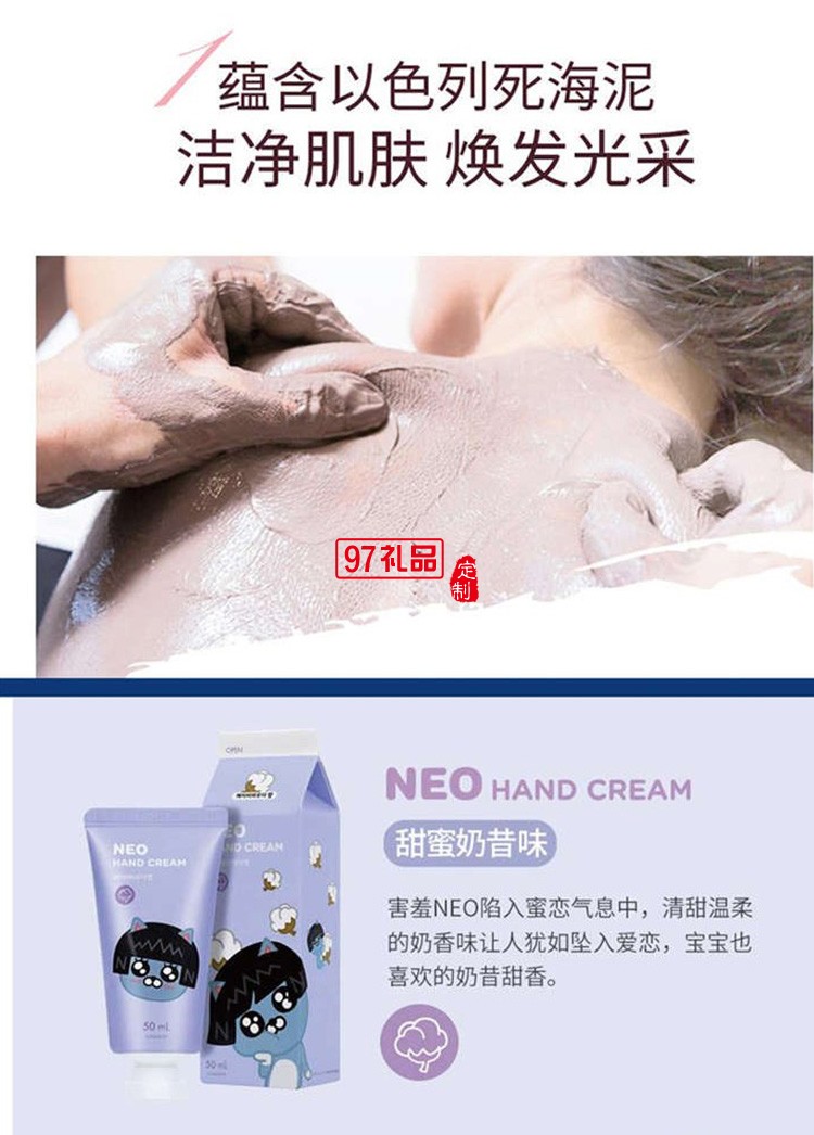 韓國LG生活健康安寶笛臻享禮遇 