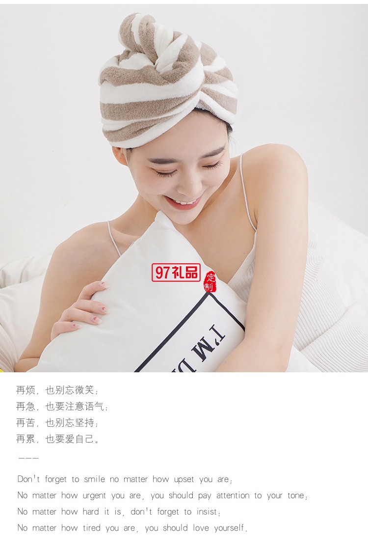 日系超細纖維加厚珊瑚絨陽離子干發(fā)帽可愛包頭巾吸水速干條紋浴帽