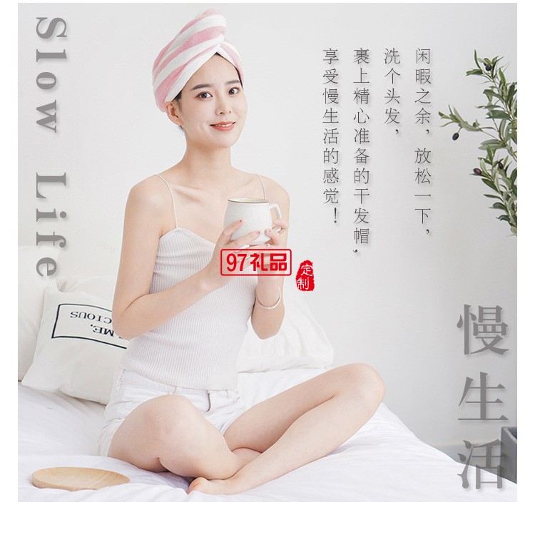 日系超細纖維加厚珊瑚絨陽離子干發(fā)帽可愛包頭巾吸水速干條紋浴帽