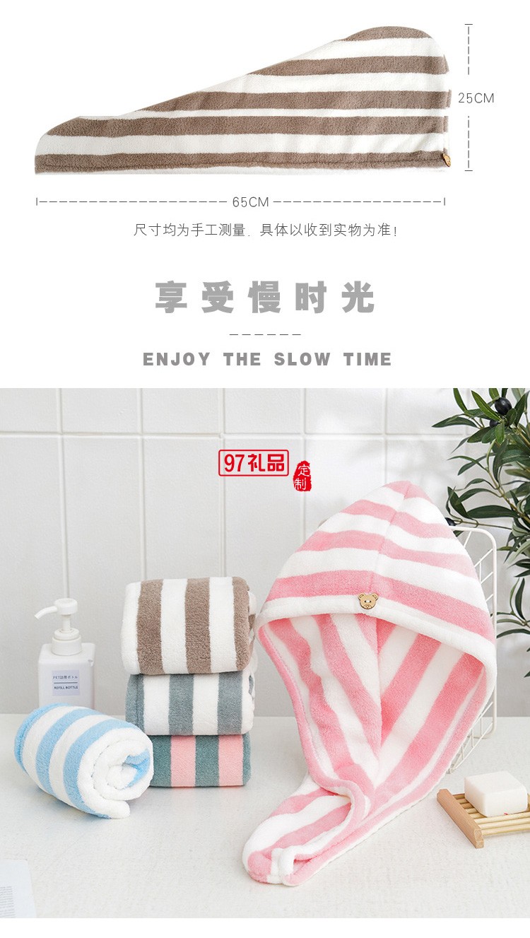 日系超細纖維加厚珊瑚絨陽離子干發(fā)帽可愛包頭巾吸水速干條紋浴帽