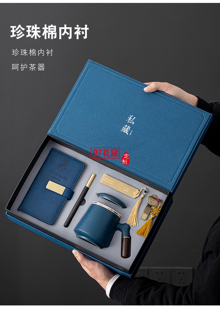 虎年商務(wù)年會(huì)小禮品套裝開(kāi)業(yè)活動(dòng)公司紀(jì)念品開(kāi)業(yè)創(chuàng)意辦公杯