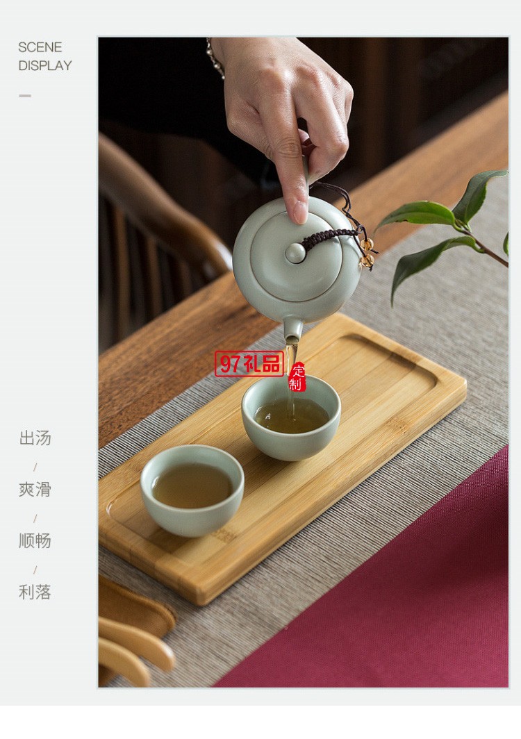 便攜式旅行茶具一壺兩杯戶(hù)外泡茶汝窯茶壺杯車(chē)載隨行套裝