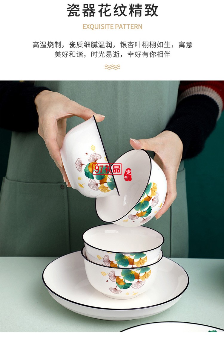 家用碗盤碟陶瓷餐具禮盒裝碗勺套裝公司開(kāi)業(yè)活動(dòng)喬遷伴手禮可logo