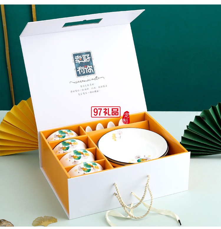家用碗盤碟陶瓷餐具禮盒裝碗勺套裝公司開(kāi)業(yè)活動(dòng)喬遷伴手禮可logo