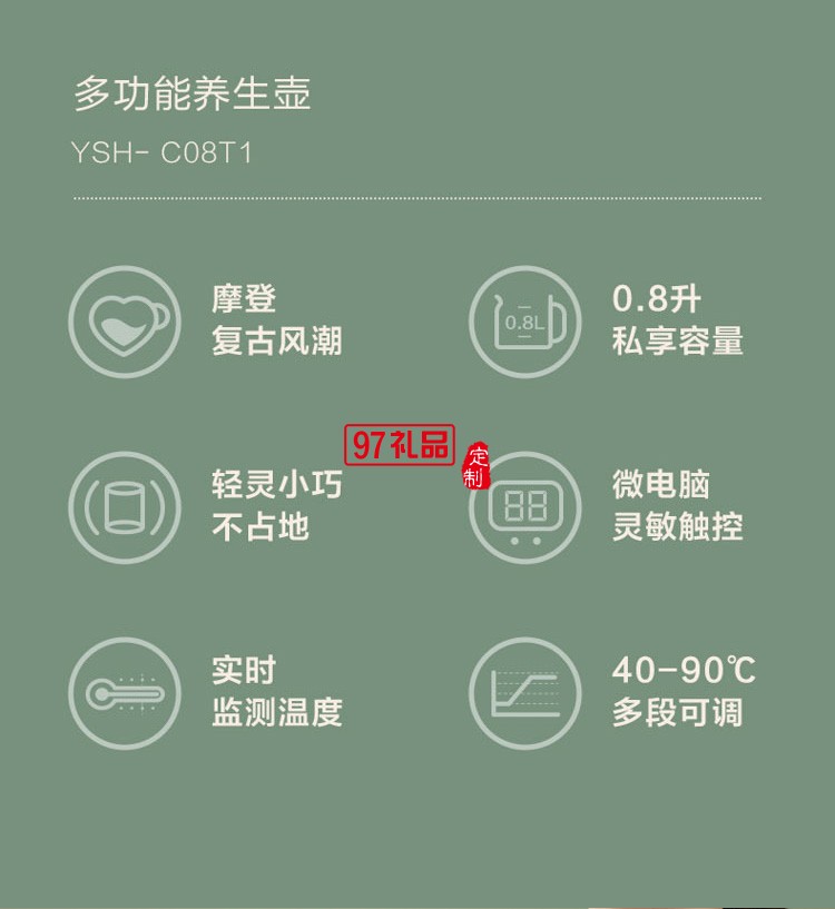 小熊0.8L養(yǎng)生杯養(yǎng)生壺辦公室家用便攜煮茶壺小型花茶壺