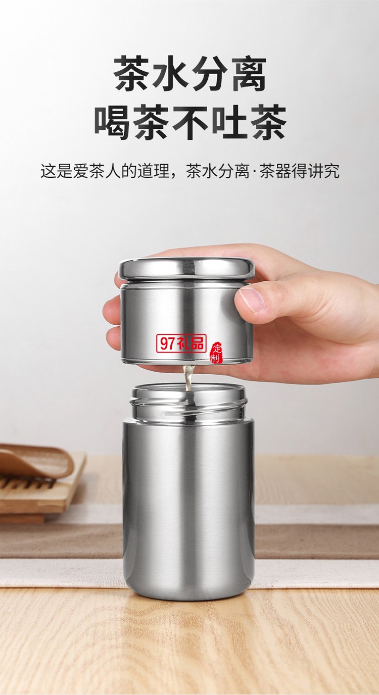 水分離杯保溫杯泡茶杯不銹鋼大容量商務