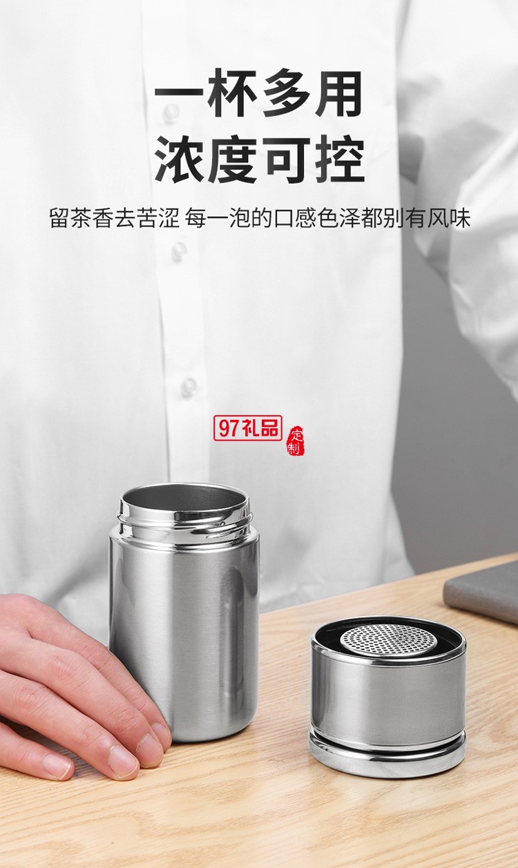 水分離杯保溫杯泡茶杯不銹鋼大容量商務