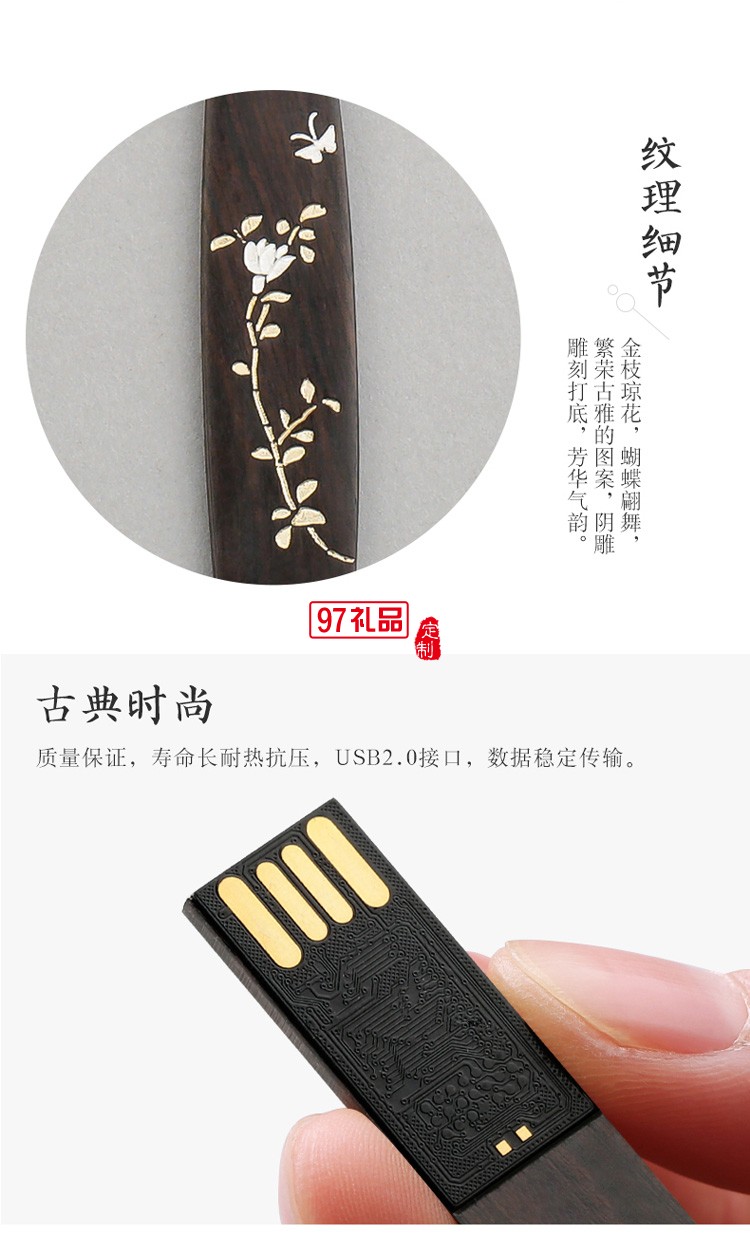 黑檀木中國(guó)風(fēng)創(chuàng)意禮物紀(jì)念品