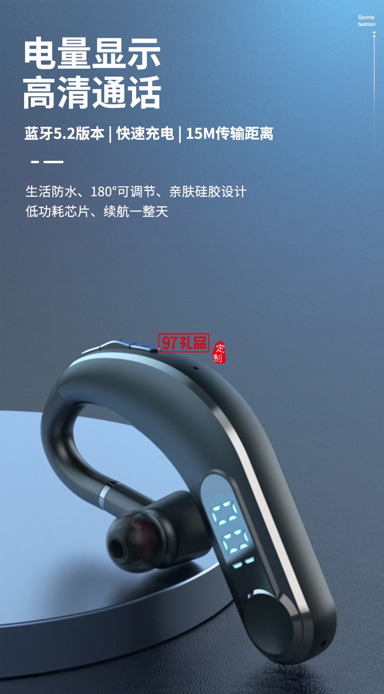 掛耳式藍牙5.0數(shù)顯180度可旋轉商務通話長續(xù)航長待機