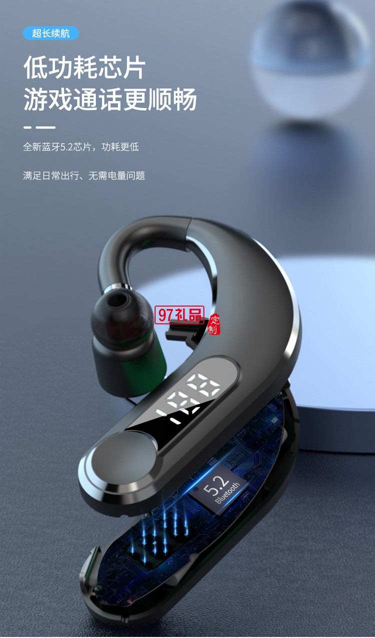 掛耳式藍牙5.0數(shù)顯180度可旋轉商務通話長續(xù)航長待機