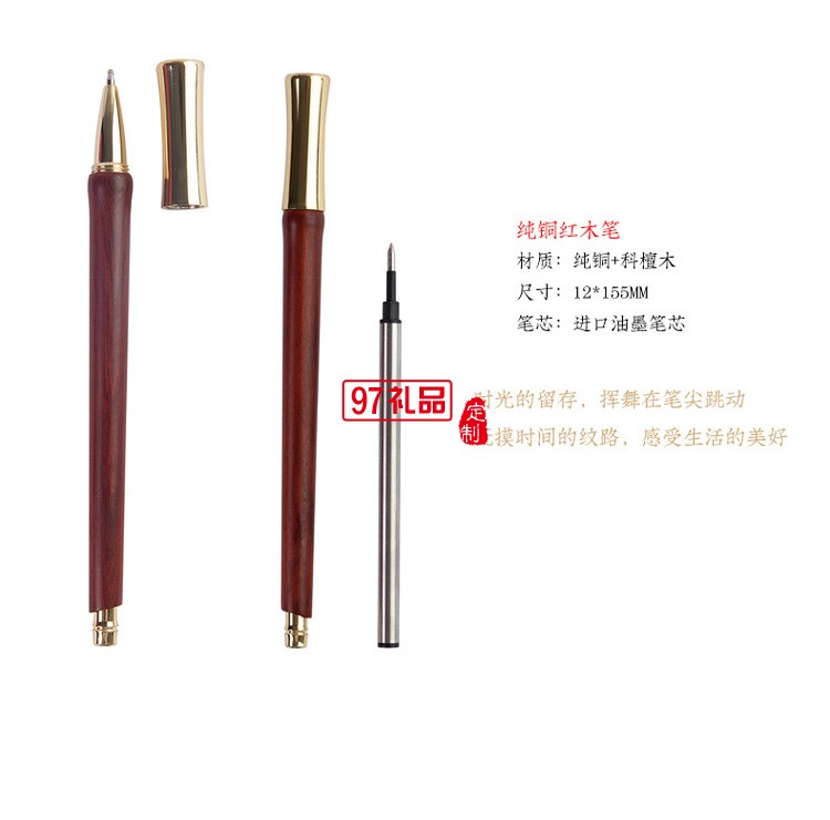 U盤(pán)套裝三件套新中式高檔精品