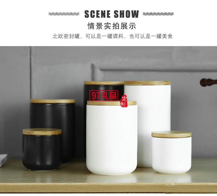 跨境出口陶瓷密封罐茶葉咖啡豆罐廚房防潮防濕收納零食儲(chǔ)物罐