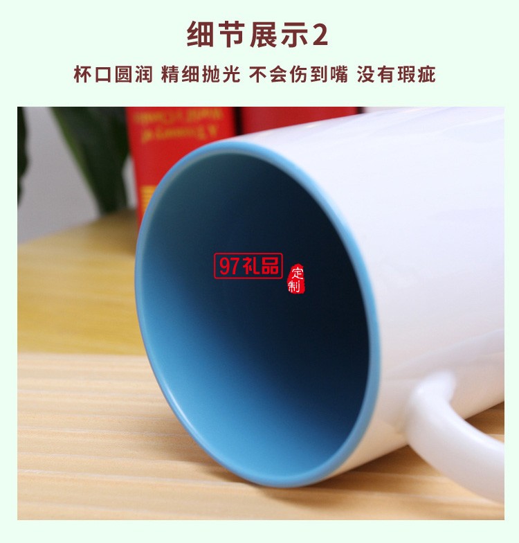 陶瓷內(nèi)彩馬克杯定制logo商標廣告杯