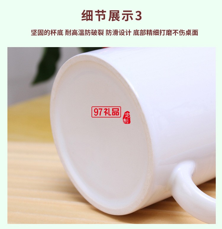 陶瓷內(nèi)彩馬克杯定制logo商標廣告杯